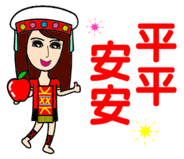 Taiwan aboriginal beauty in New Year sticker #14594123