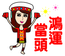 Taiwan aboriginal beauty in New Year sticker #14594124