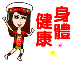 Taiwan aboriginal beauty in New Year sticker #14594126