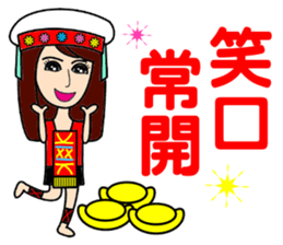 Taiwan aboriginal beauty in New Year sticker #14594127
