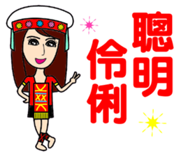 Taiwan aboriginal beauty in New Year sticker #14594129