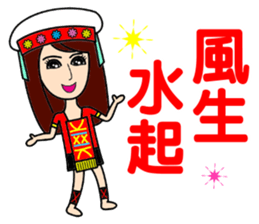 Taiwan aboriginal beauty in New Year sticker #14594130