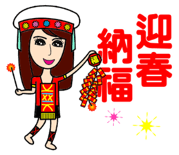 Taiwan aboriginal beauty in New Year sticker #14594132