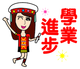 Taiwan aboriginal beauty in New Year sticker #14594134