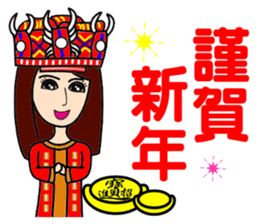 Taiwan aboriginal beauty in New Year sticker #14594137