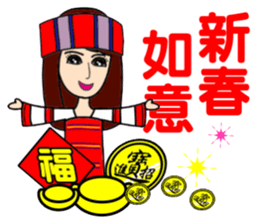 Taiwan aboriginal beauty in New Year sticker #14594138
