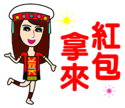 Taiwan aboriginal beauty in New Year sticker #14594141