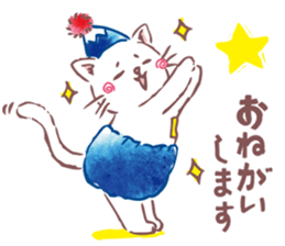 Tamanyan JapanCat of the Mount Fuji hat sticker #14594202