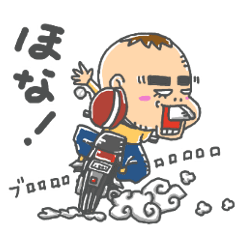 araburu deppakun orenojidai