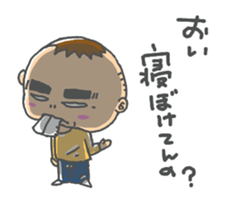 araburu deppakun orenojidai sticker #14594263