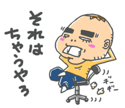 araburu deppakun orenojidai sticker #14594268