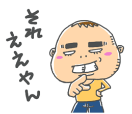 araburu deppakun orenojidai sticker #14594270