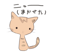 Warm every day 2 sticker #14594355