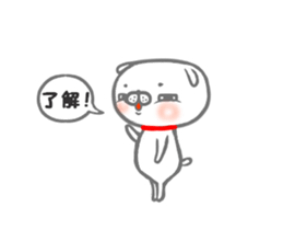 It will move! Inuchi sticker #14594415