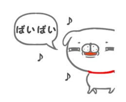 It will move! Inuchi sticker #14594429