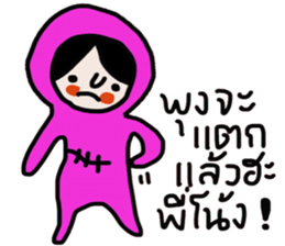 Pink in January sticker #14594454