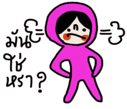 Pink in January sticker #14594456