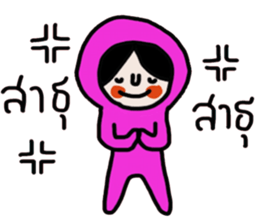 Pink in January sticker #14594457