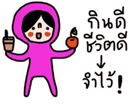 Pink in January sticker #14594459