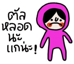 Pink in January sticker #14594461