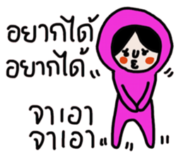 Pink in January sticker #14594462