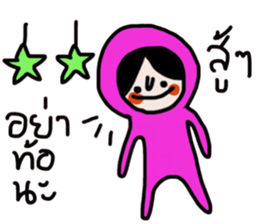 Pink in January sticker #14594463