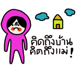 Pink in January sticker #14594464