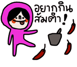 Pink in January sticker #14594465