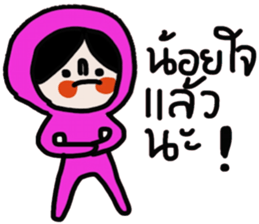 Pink in January sticker #14594466