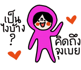 Pink in January sticker #14594467