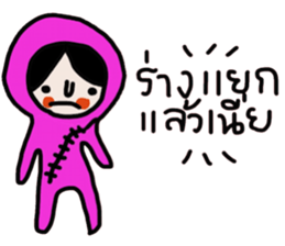 Pink in January sticker #14594468