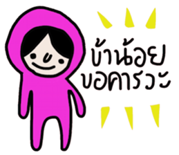Pink in January sticker #14594471
