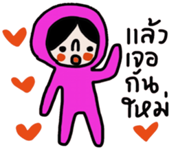 Pink in January sticker #14594478