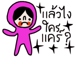 Pink in January sticker #14594479