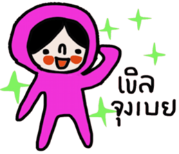 Pink in January sticker #14594481