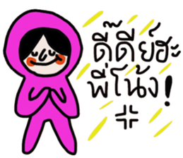 Pink in January sticker #14594482