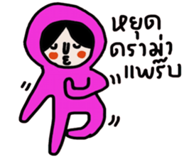 Pink in January sticker #14594484