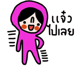 Pink in January sticker #14594485