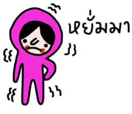 Pink in January sticker #14594486