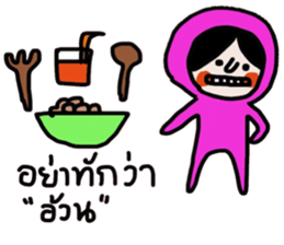 Pink in January sticker #14594487