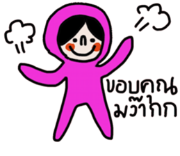 Pink in January sticker #14594489