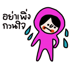 Pink in January sticker #14594491