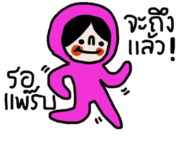 Pink in January sticker #14594492