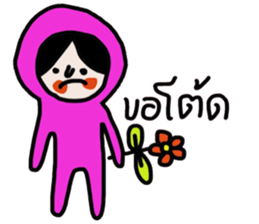 Pink in January sticker #14594493