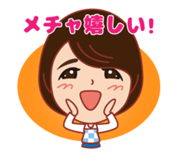 Hppy life Sticker winter version. sticker #14594593