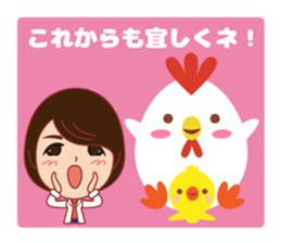 Hppy life Sticker winter version. sticker #14594597