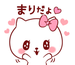 Is loved;MARIchan sticker #14594766