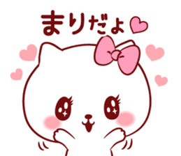 Is loved;MARIchan sticker #14594766