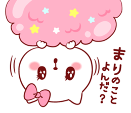 Is loved;MARIchan sticker #14594767