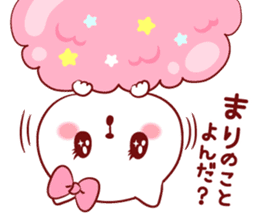 Is loved;MARIchan sticker #14594767